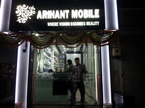 Arihant Mobile And Xerox