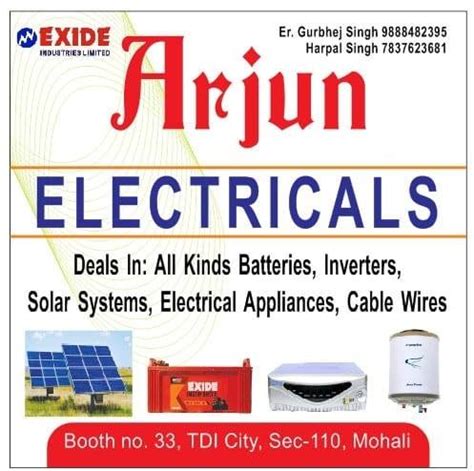 Arjun Electricals (Arjun Service Center)