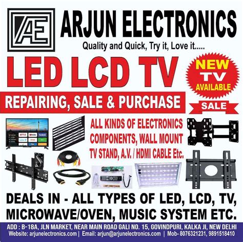 Arjun Electronics & Electricals