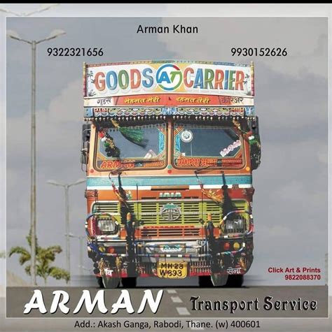 Arman Transport Company