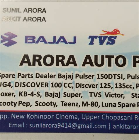 Arora Auto Store Sadiq