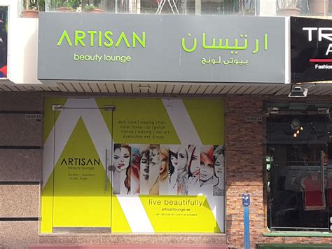 Artisan Beauty Shop