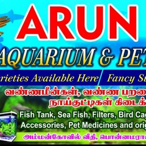 Arun Aquarium & Pets