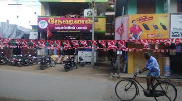 Arun Bicycle Shop