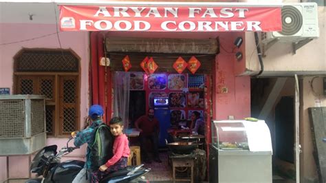 Aryan Fast Food