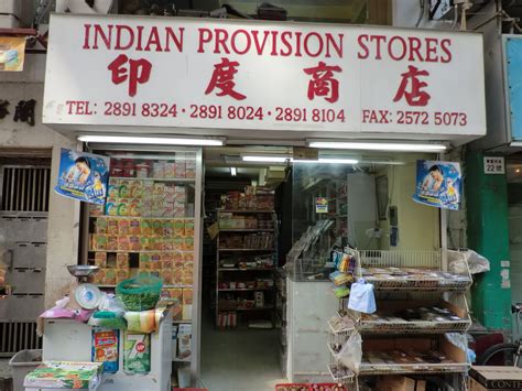 Aryan provision store