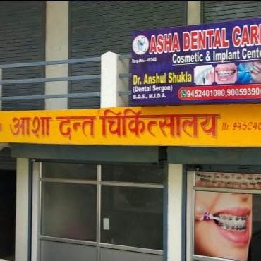 Asha Dental clinic