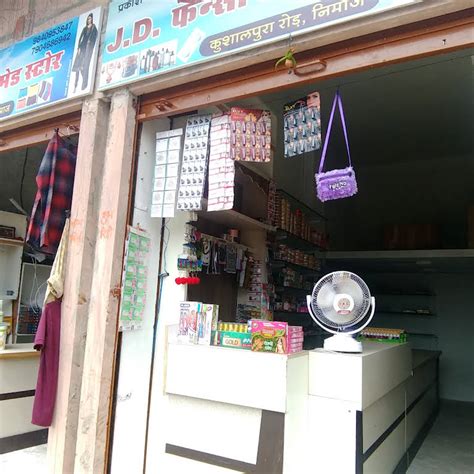 Ashapura Janral Store