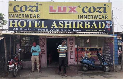 Ashirbad Hotel & Restaurant