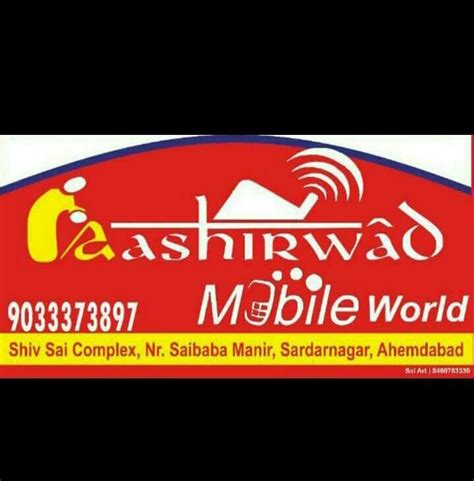 Ashirwad Mobile Point
