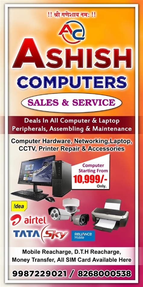 Ashish Computers - Computer Shop, Computer Service Provider, Laptop Shop, Cctv Camera Dealers