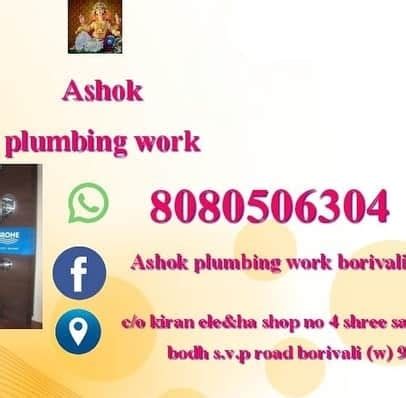 Ashok Plumbing Contractor