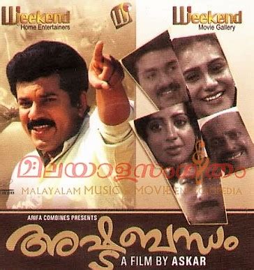 Ashtabandham (1986) film online,Askar,Srividya,Mukesh,Shanker,Aruna Mucherla