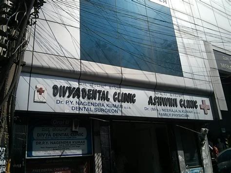 Ashwini Dental Clinic , Tavaragera
