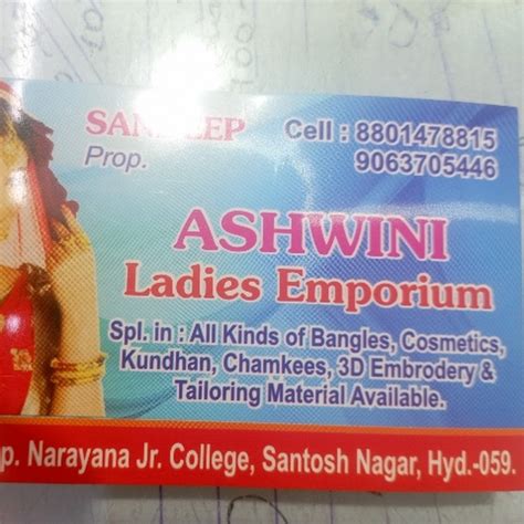 Ashwini Ladies Tailor and Training Center