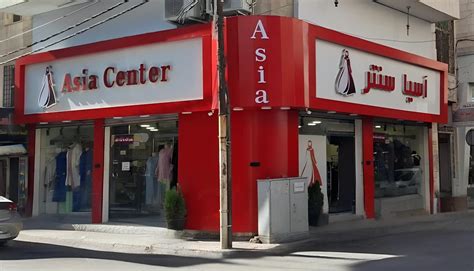 Asia Center à Paris