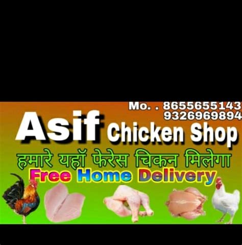 Asif Chicken Center