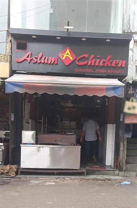 Aslam Chicken Center