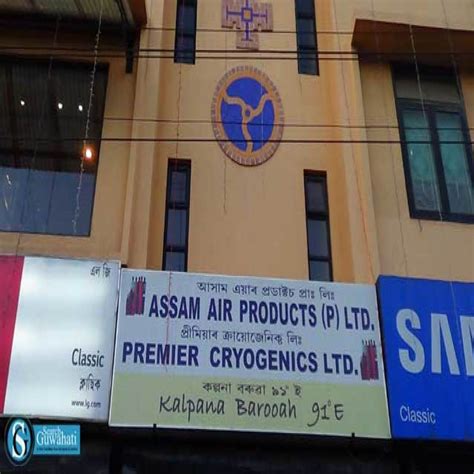 Assam Air Products Pvt. Ltd.