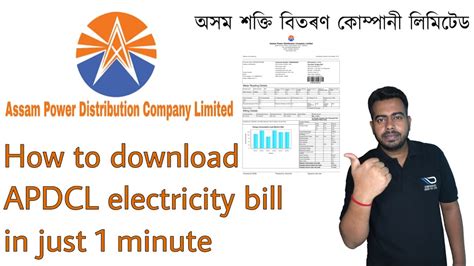 Assam Power Distribution Company Ltd.