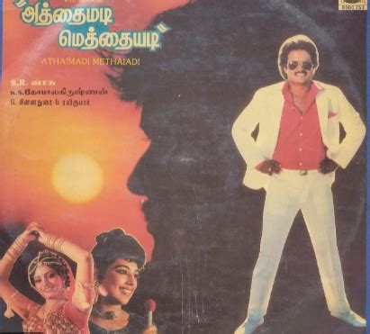 Athaimadi Methaiyadi (1989) film online,K.S. Gopalakrishnan,Madhumohan,Rekha