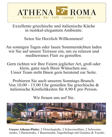 Athena-Roma Berlin