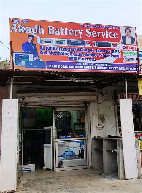 Awadh battery sals and service