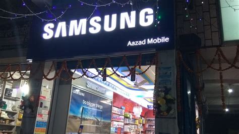 Azad Mobile Shopy