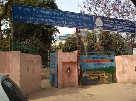 B.R. Central School, Banshidhar Nagar 4 lane Chapra Bihar