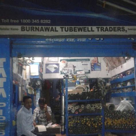 BARNWAL TUBEWELL TRADERS(Hardware and Sanitary Store)