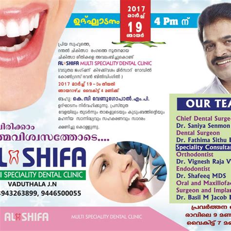 BETTER BITE Multispeciality Dental Clinic and Implant centre