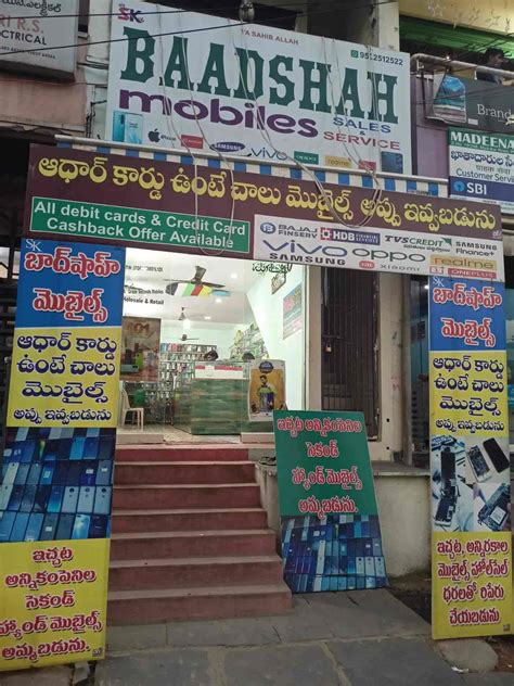 BHARATH MOBILE CARE