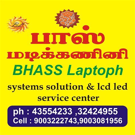 BHASS LAPTOPH SYSTEMS SOLUTION