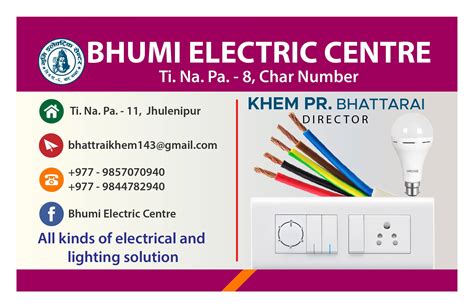BHUMI ELECTRIC CORPORATION