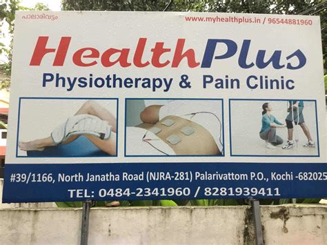 BOGAR PHYSIO AND PAIN RELIEF CLINIC