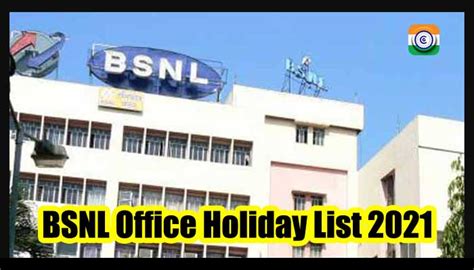 BSNL office