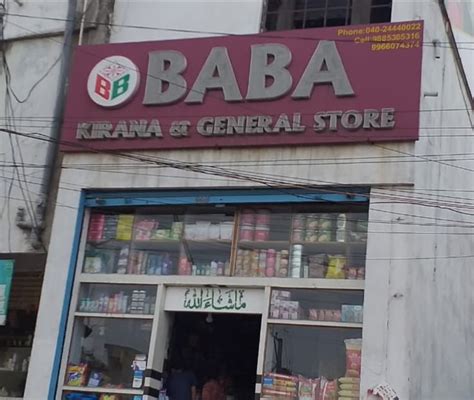 Baba Kirana & General Store