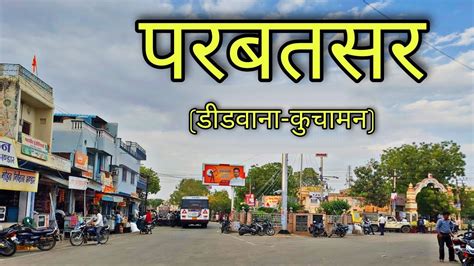 Baba Ramdev Market