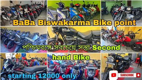 Baba biswakarma bike repairing centre