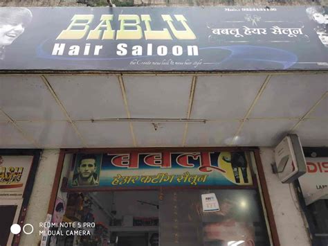 Bablu hair cutting salon