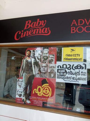 Baby Cinemas