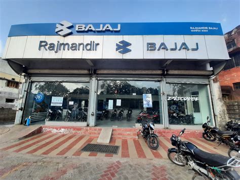 Bajaj Auto (Rajmandir Motors, Dungarpur, Udaipur Road)