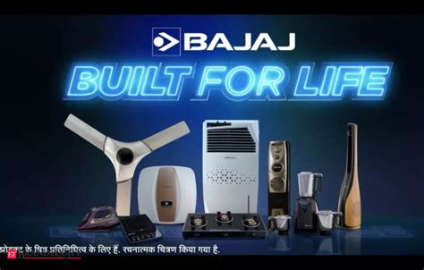 Bajaj Electricals | Authorized Service Center | Home and kitchen Appliances Services