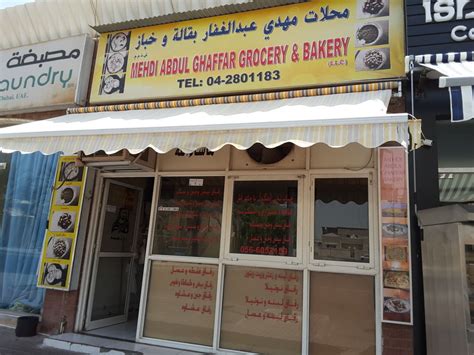 Bakerz fresh Abdul kareem bakery
