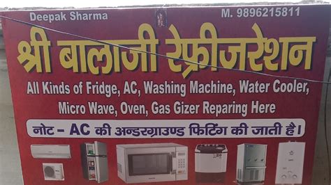 Bala ji Refrigeration and Air conditioning