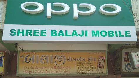 Bala ji mobile shop