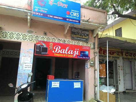 Balaji Computers and Choice Center
