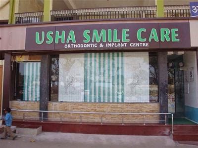 Balaji Dental Hospital