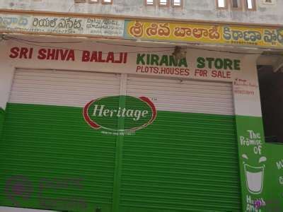 Balaji Kirana Store