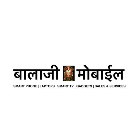 Balaji Mobile And Electronics